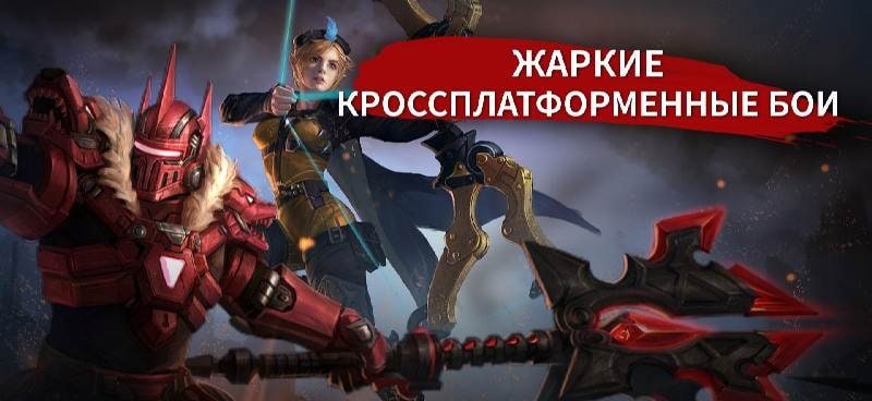 Vainglory screenshot 1