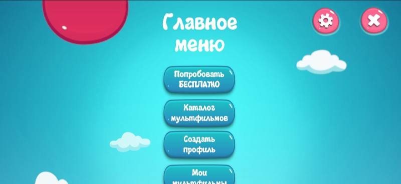 In a Cartoon screenshot 1