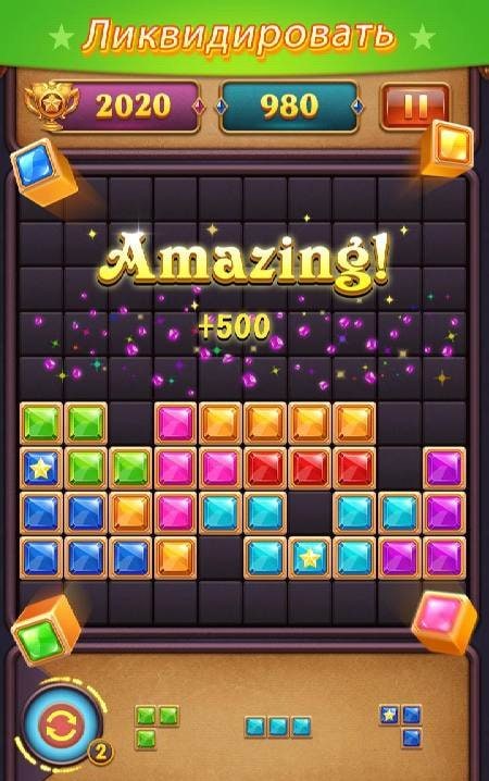 Block Puzzle: Diamond Star screenshot 3