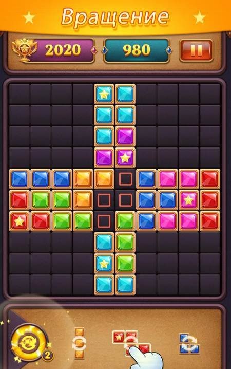Block Puzzle: Diamond Star screenshot 2
