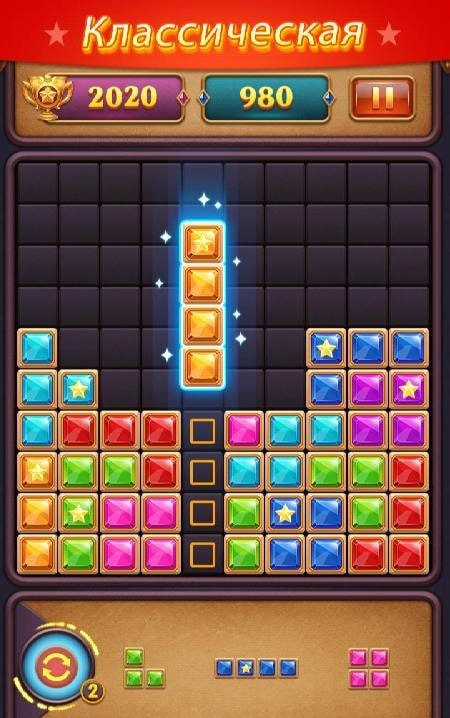 Block Puzzle: Diamond Star screenshot 1