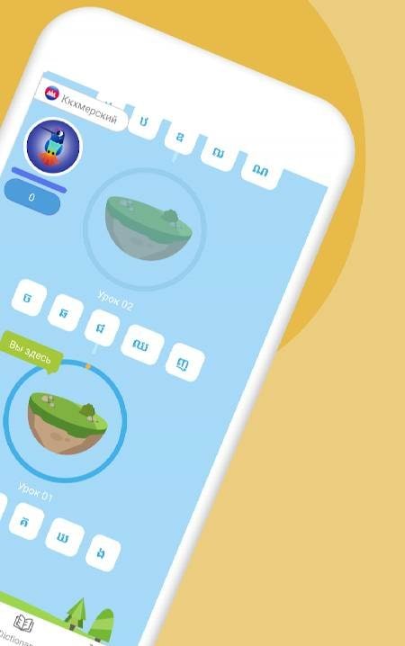 Learn To Write Khmer Alphabet - Screenshot 2
