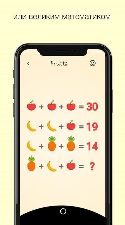 Imagzle Brain test Quiz Trivia screenshot 3