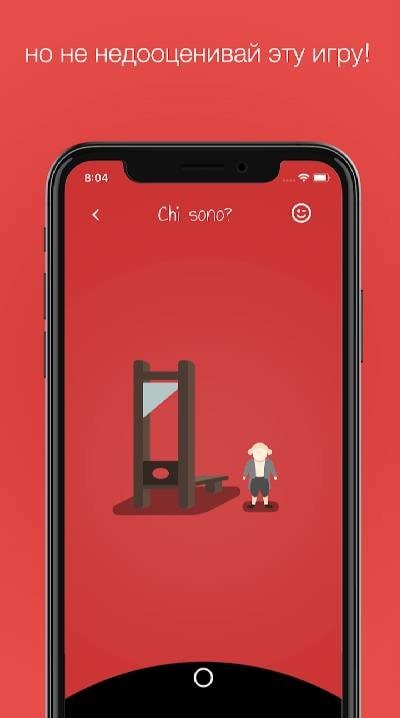 Imagzle Brain test Quiz Trivia screenshot 4