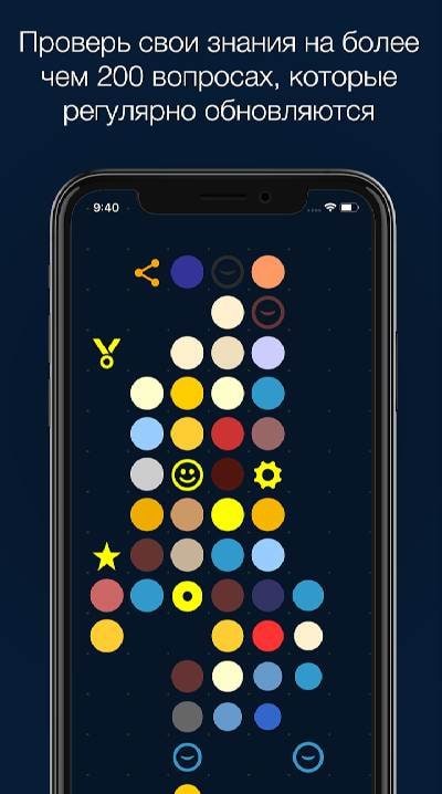 Imagzle Brain test Quiz Trivia screenshot 1