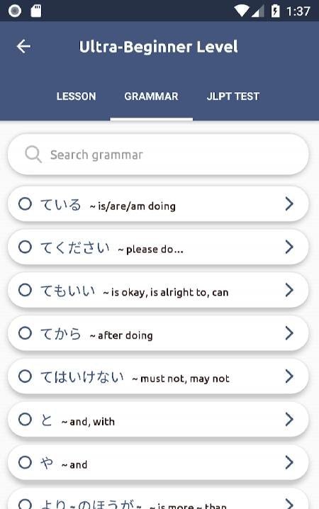 Japanese Grammar app screenshot 3