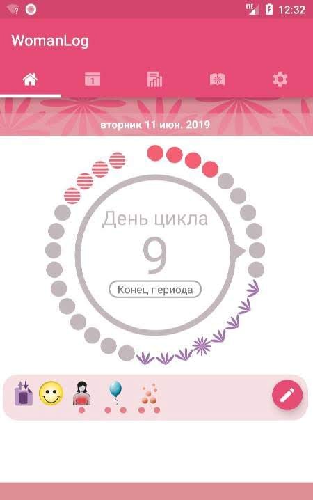 WomanLog screenshot 1