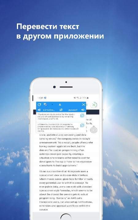AI Translate - Screen Translate, Photo Translate screenshot 2