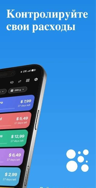 Subtrack: Subscription Manager screenshot 2