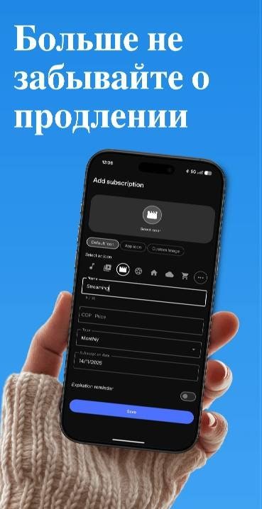 Subtrack: Subscription Manager screenshot 3