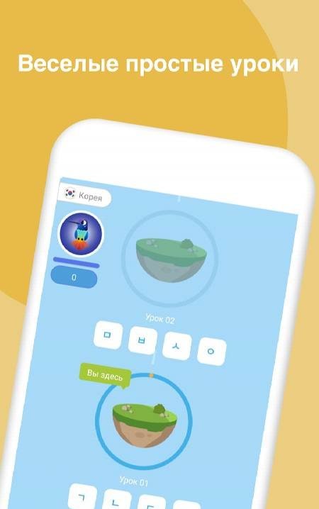 Learn To Write Alphabets screenshot 1