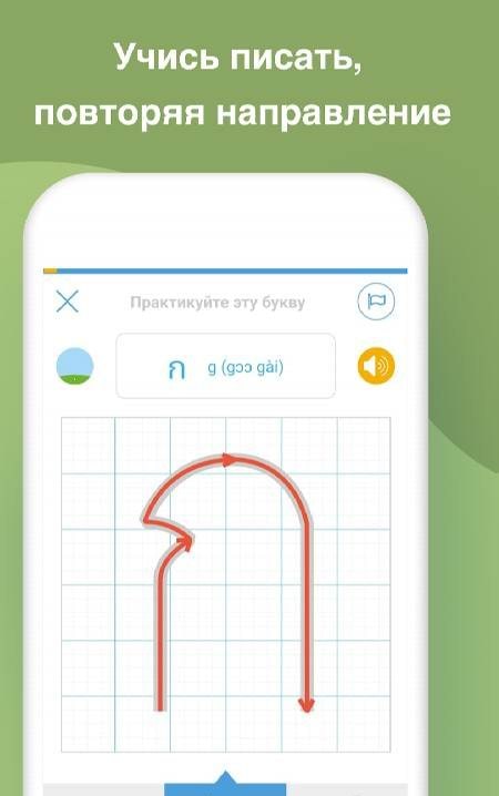 Learn To Write Alphabets screenshot 2