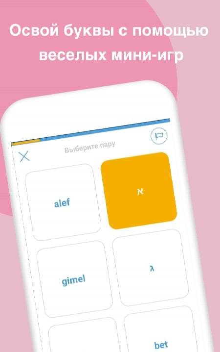 Learn To Write Alphabets screenshot 3
