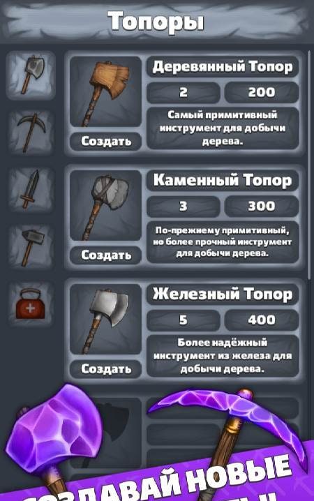 Survival Clicker screenshot 3