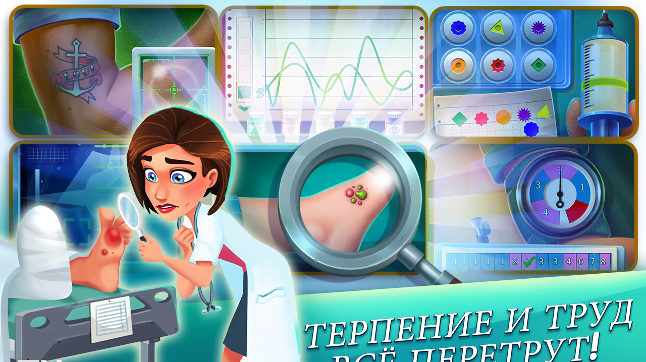 Hearts Medicine — Season One screenshot 2