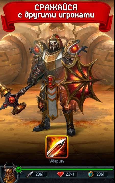 Godlands RPG - Fight for Throne : Legendary Story screenshot 3