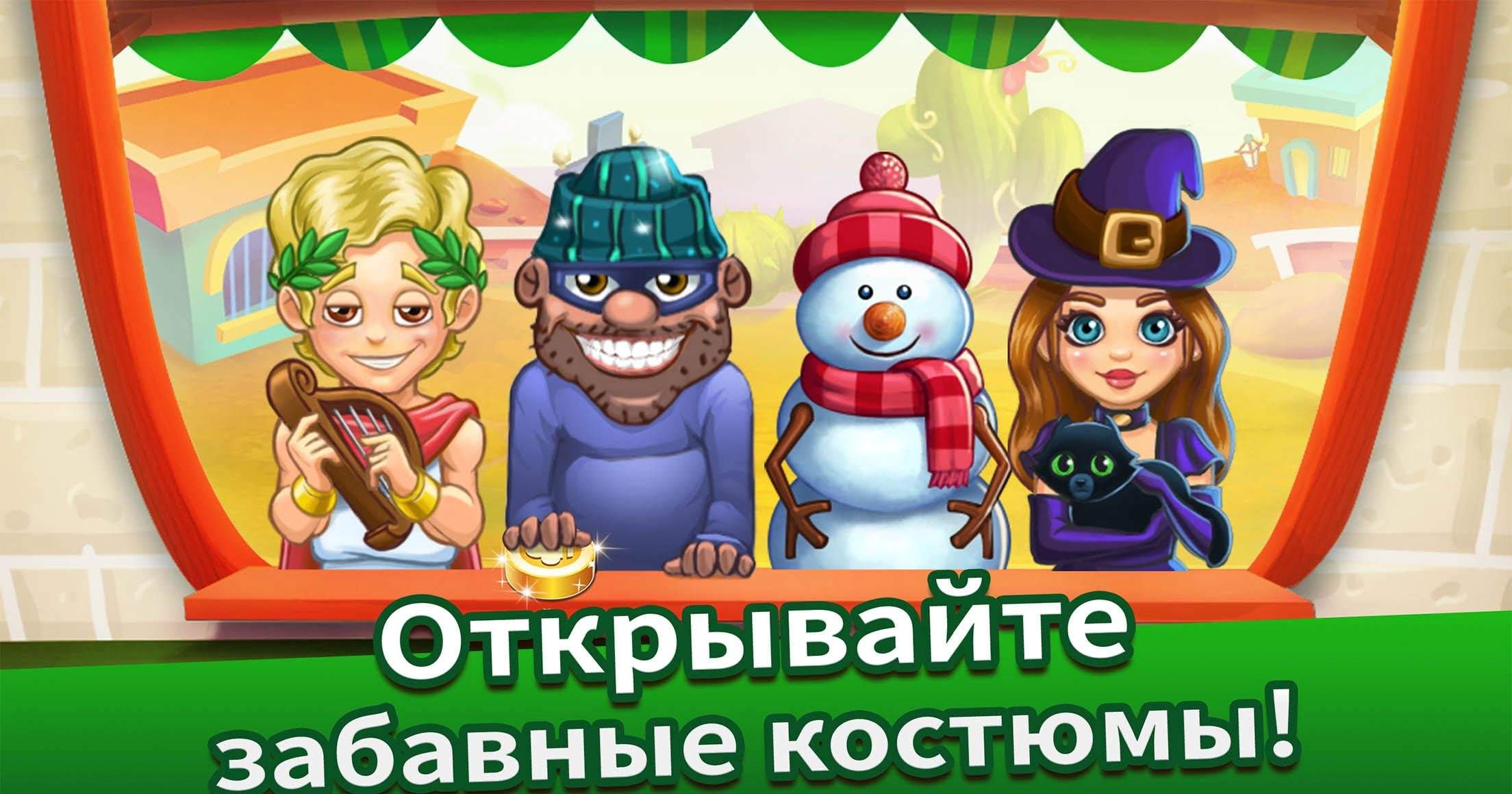 Cooking Tale screenshot 2