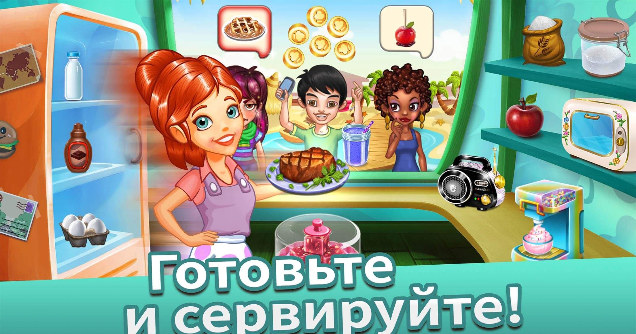 Cooking Tale screenshot 1
