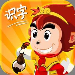 Wukong Shizi