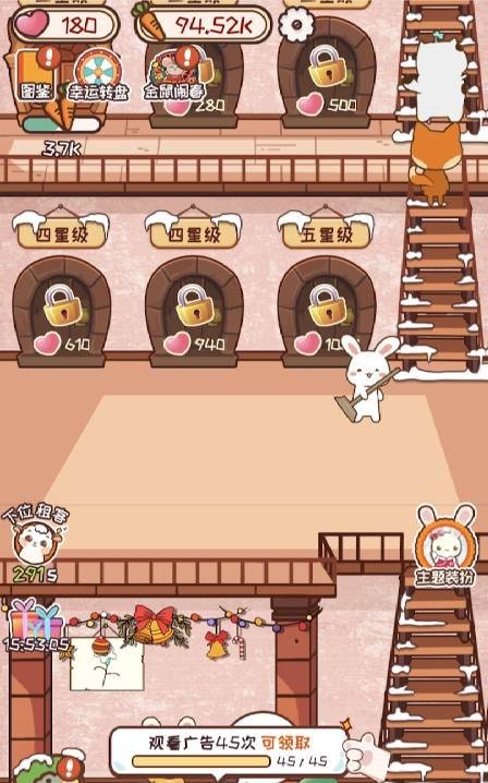 Animal Hotel Story - Pet Games gameplay screenshot 1