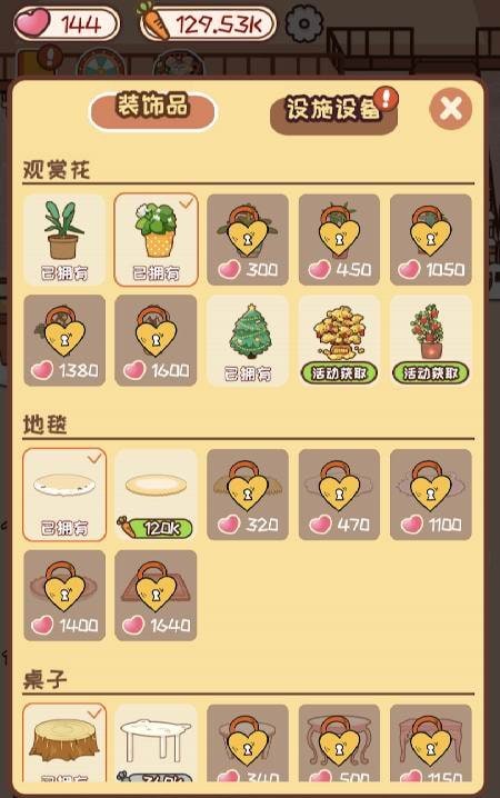 Animal Hotel Story - Pet Games gameplay screenshot 3