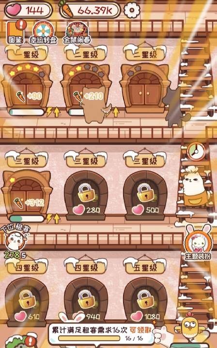 Animal Hotel Story - Pet Games gameplay screenshot 2