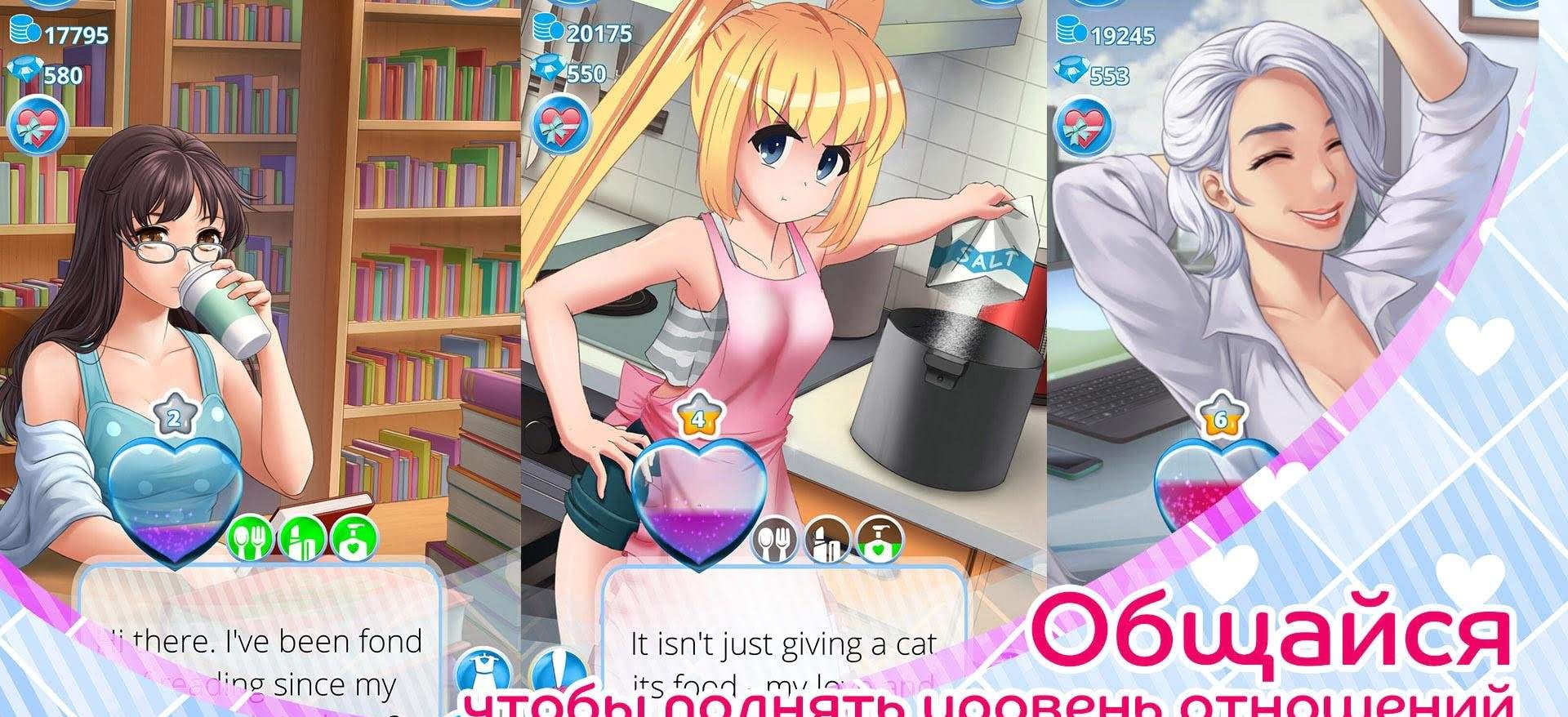My Pocket Girls screenshot 3