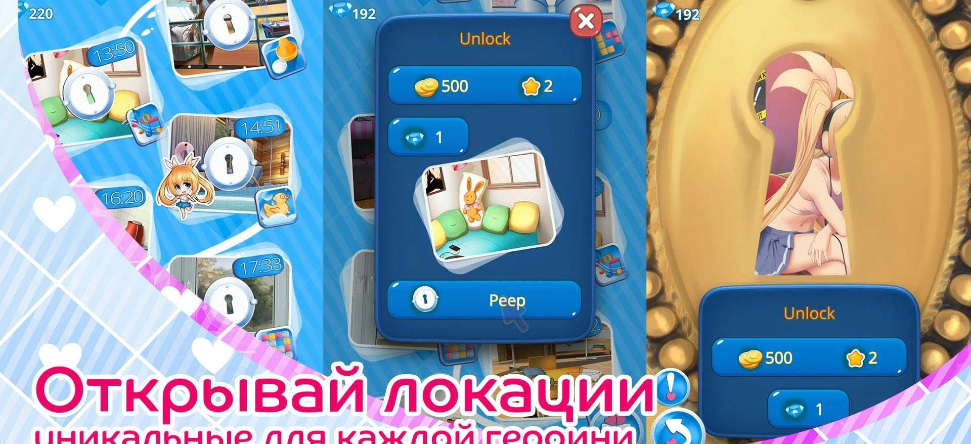 My Pocket Girls screenshot 4