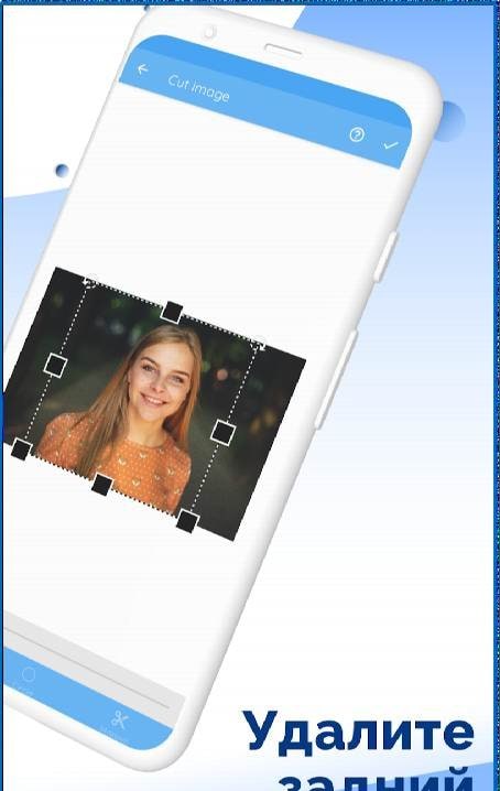 Cut and Paste Photos screenshot 3