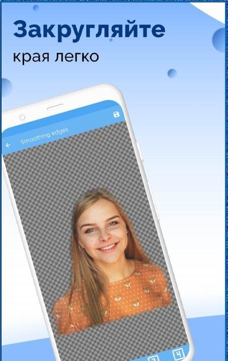 Cut and Paste Photos screenshot 4