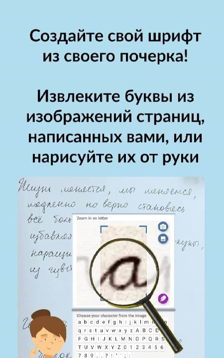 HandWriting Font Maker screenshot 2
