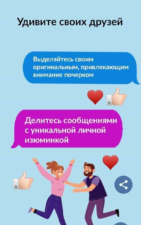 HandWriting Font Maker screenshot 3