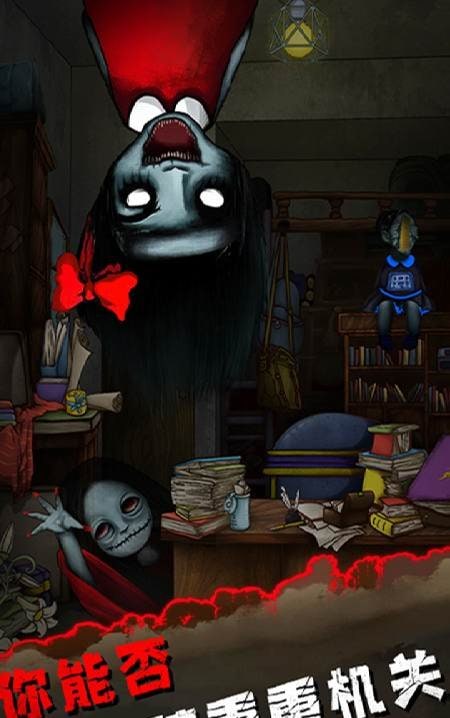 Supernatural Detective screenshot 4