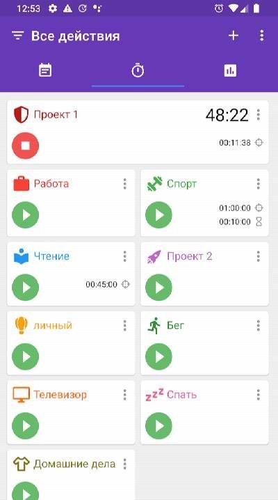 Time Tracker screenshot 1