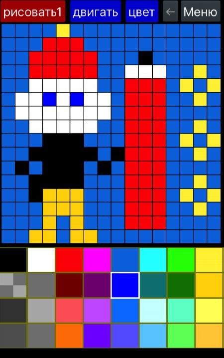 Pixel Art Maker screenshot 1