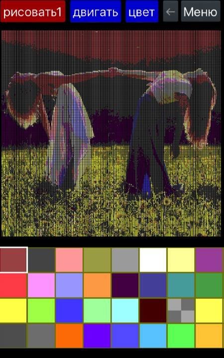 Pixel Art Maker screenshot 2