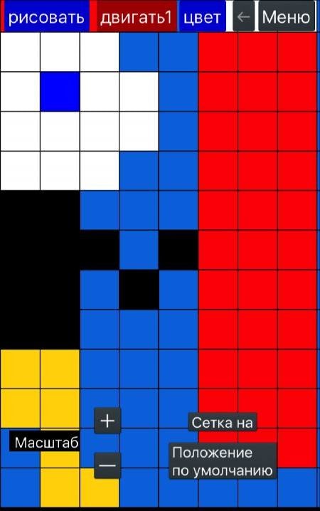 Pixel Art Maker screenshot 4