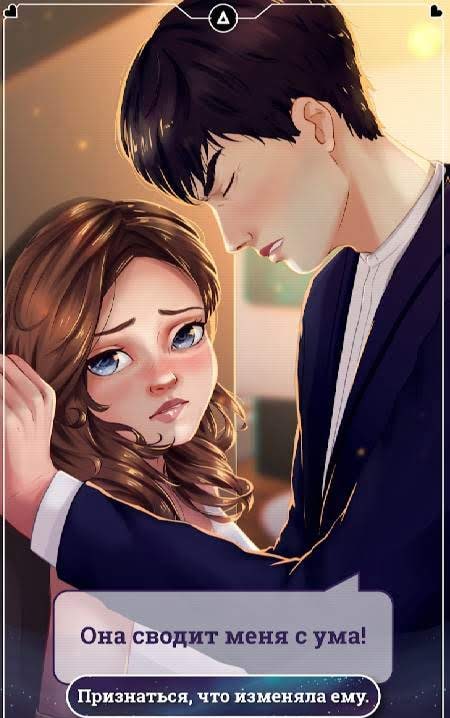 Love Story Games: Amnesia gameplay screenshot 2