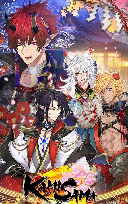 Kamisama Spirits of the Shrine screenshot 1