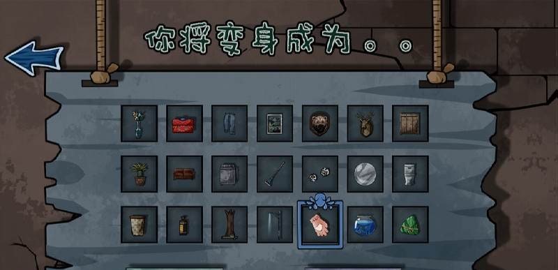 Ghost Hide and Seek screenshot 2