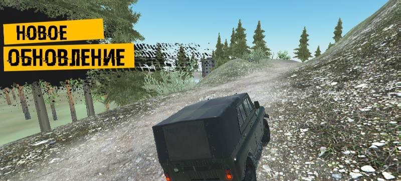 RussianTruckSimulator-Off Road screenshot 1