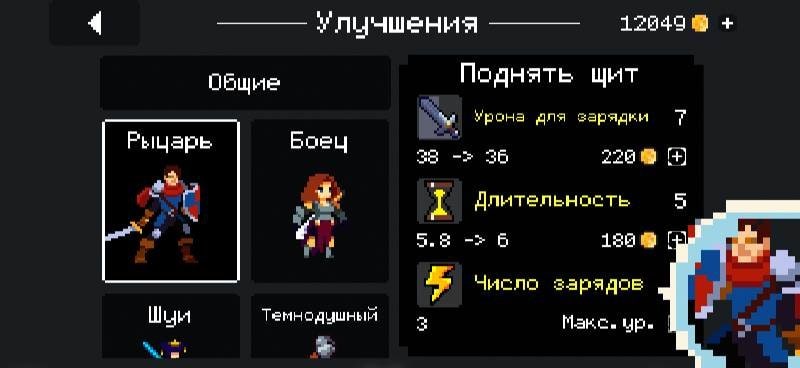 Untold Adventure: Platformer screenshot 4