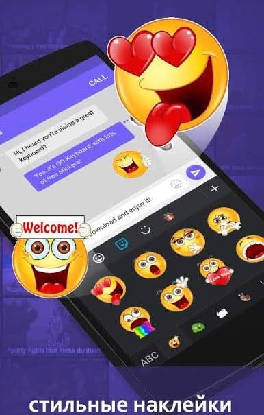 GO Keyboard screenshot 3