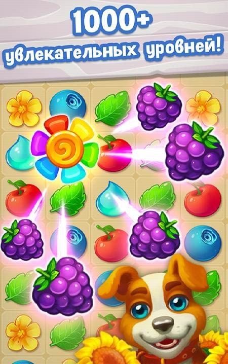 Favorite Garden: Three in a Row screenshot 3