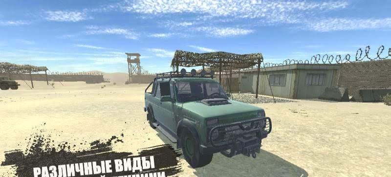 RMT: Simulator screenshot 1
