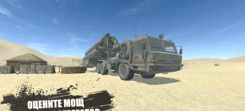 RMT: Simulator screenshot 2