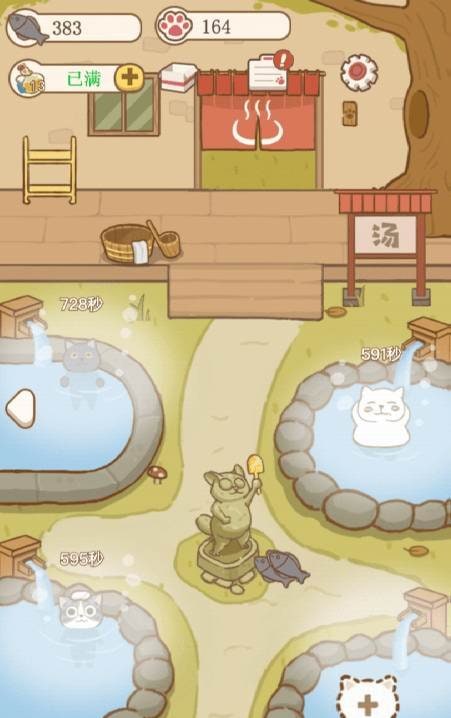 Kitten Cat Town Story Game screenshot 2