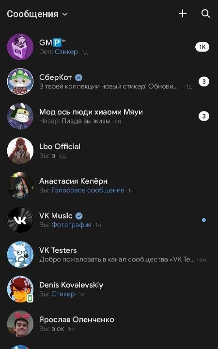 VTosters screenshot 4
