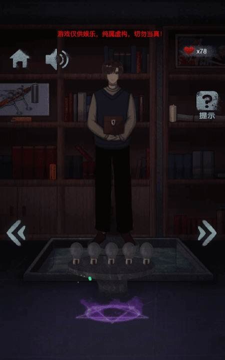 Scary Horror School Stories screenshot 2