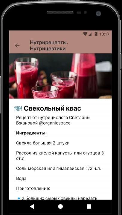NutriAngel Food screenshot 3